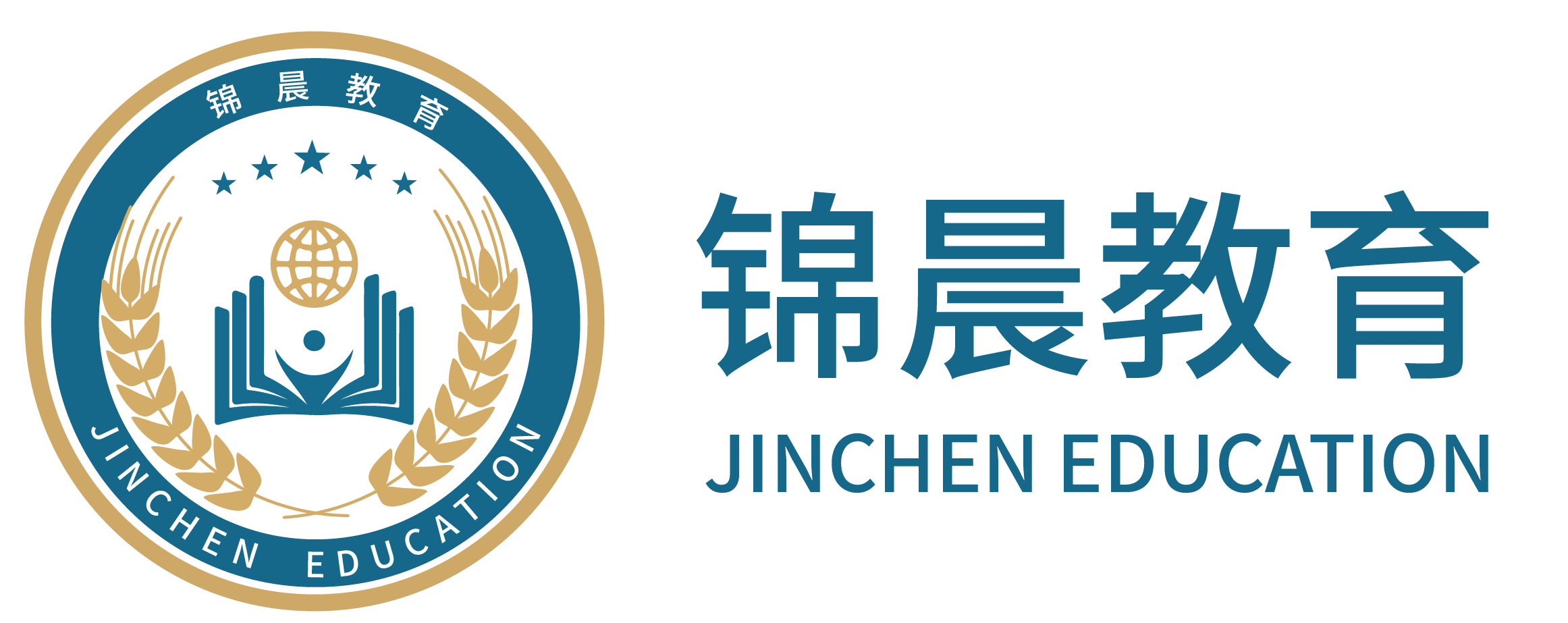 锦晨教育：常州工学院2026年五年一贯制“专转本”（师范类）招生简章